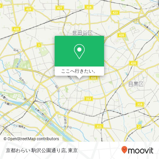 京都わらい 駒沢公園通り店地図