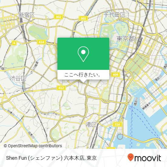 Shen Fun (シェンファン) 六本木店地図