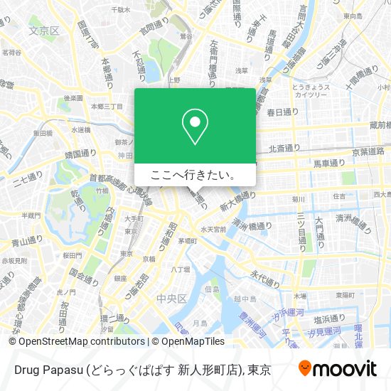 Drug Papasu (どらっぐぱぱす 新人形町店)地図