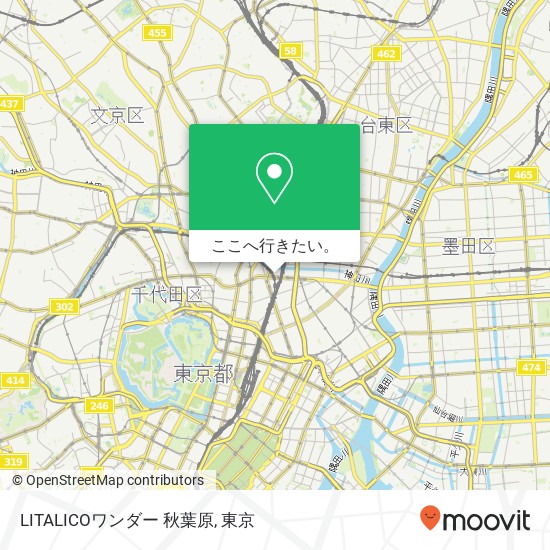 LITALICOワンダー 秋葉原地図