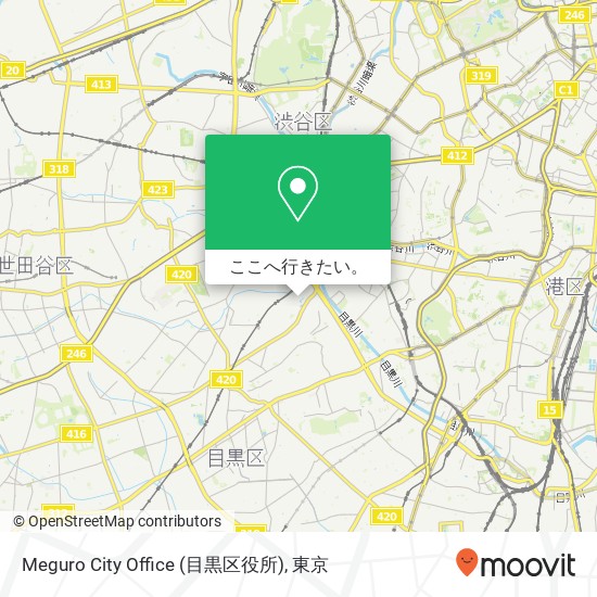 Meguro City Office (目黒区役所)地図