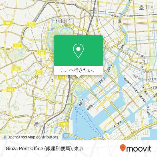 Ginza Post Office (銀座郵便局)地図