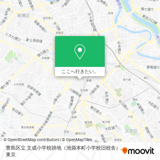 豊島区立 文成小学校跡地（池袋本町小学校旧校舎）地図