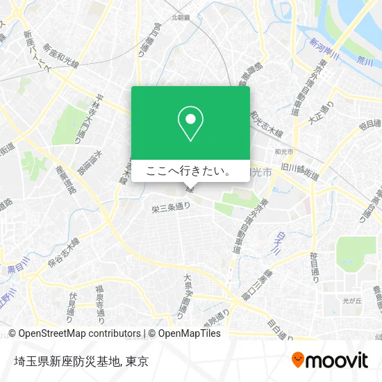 埼玉県新座防災基地地図