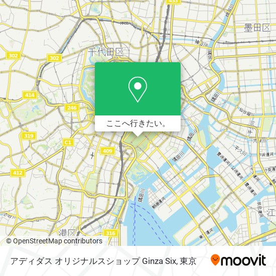 アディダス オリジナルスショップ Ginza Six地図