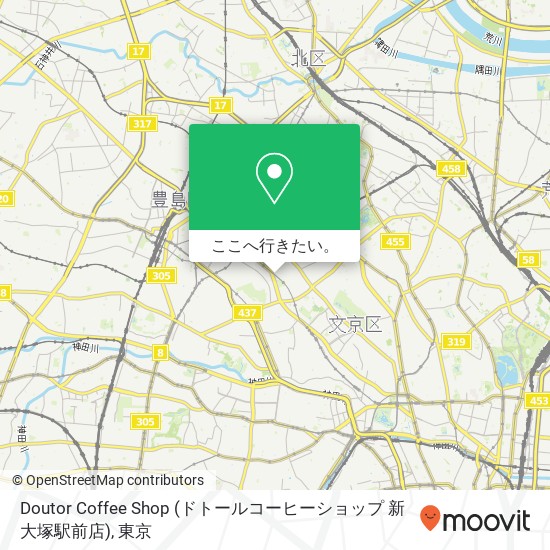 Doutor Coffee Shop (ドトールコーヒーショップ 新大塚駅前店)地図