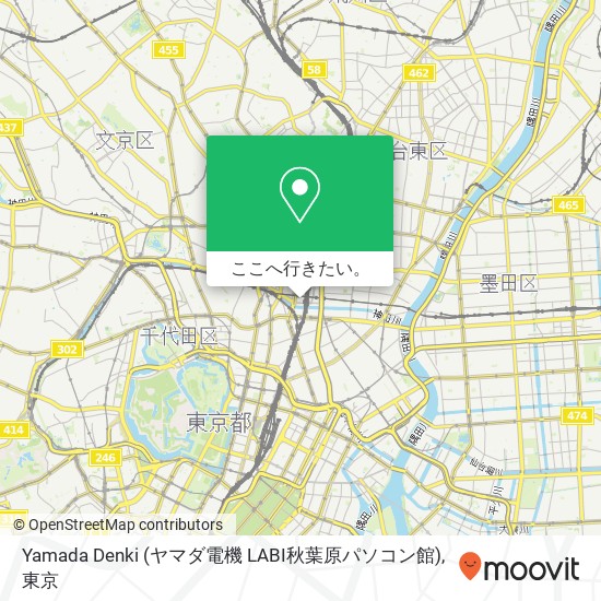 Yamada Denki (ヤマダ電機 LABI秋葉原パソコン館)地図