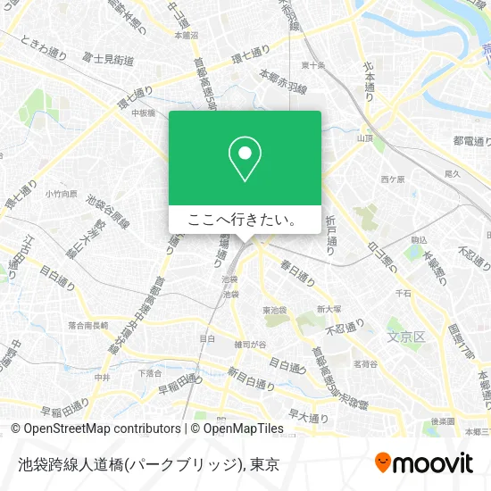 池袋跨線人道橋(パークブリッジ)地図