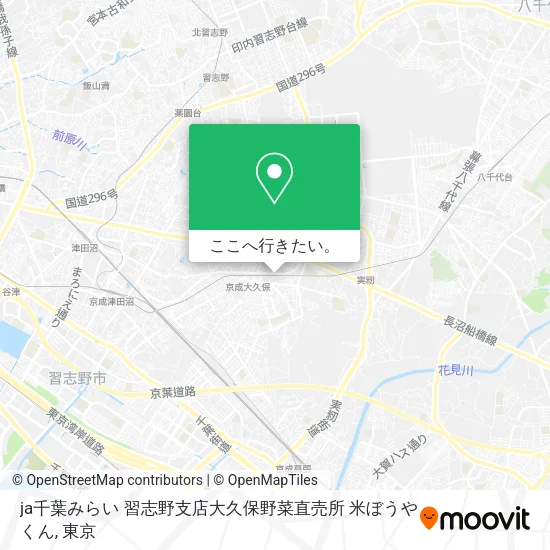 ja千葉みらい 習志野支店大久保野菜直売所 米ぼうやくん地図