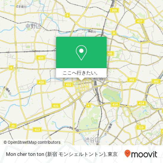 Mon cher ton ton (新宿 モンシェルトントン)地図
