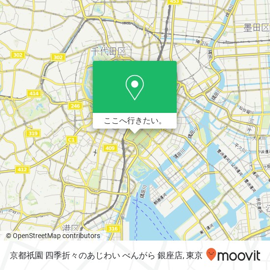 京都祇園 四季折々のあじわい べんがら 銀座店地図