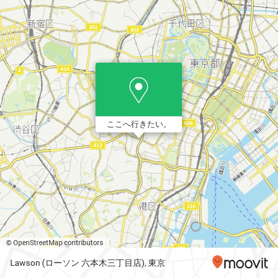 Lawson (ローソン 六本木三丁目店)地図