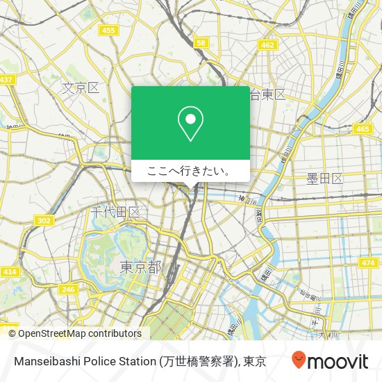 Manseibashi Police Station (万世橋警察署)地図