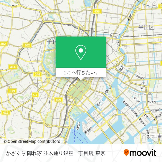 かざくら 隠れ家 並木通り銀座一丁目店地図