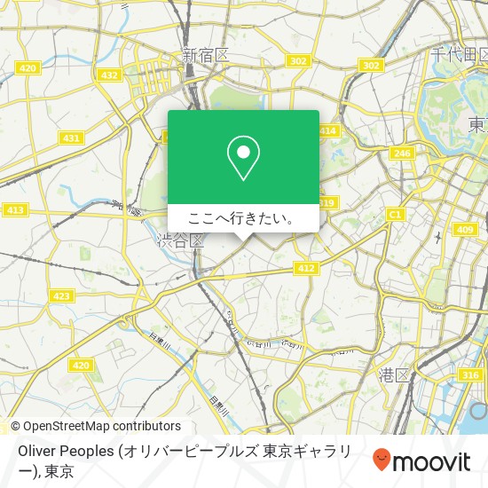Oliver Peoples (オリバーピープルズ 東京ギャラリー)地図