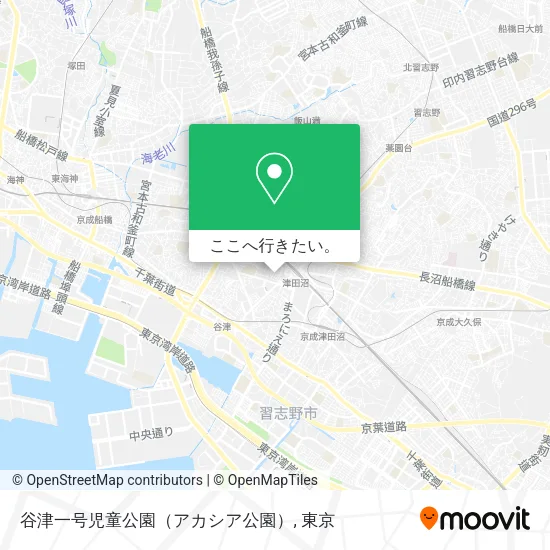 谷津一号児童公園（アカシア公園）地図