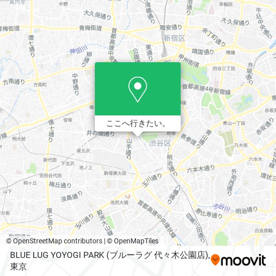 バスで渋谷区のblue Lug Yoyogi Park ブルーラグ 代々木公園店 への行き方 Moovit