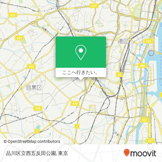 品川区立西五反田公園地図