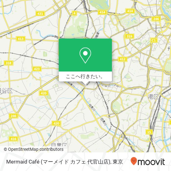 Mermaid Café (マーメイド カフェ 代官山店)地図