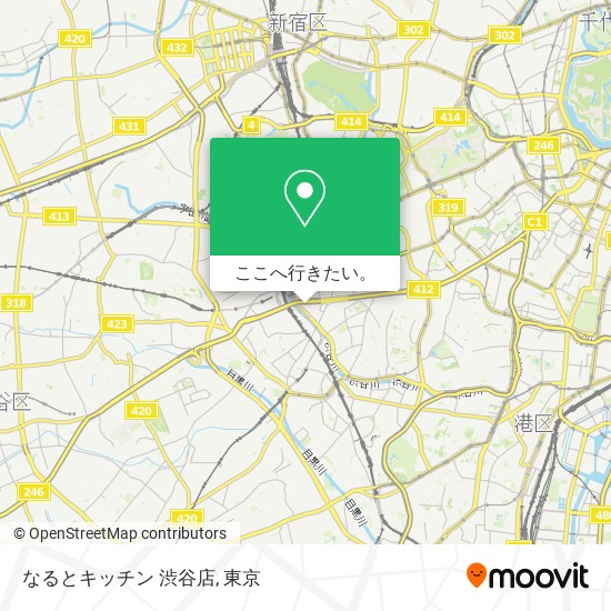 なるとキッチン 渋谷店地図