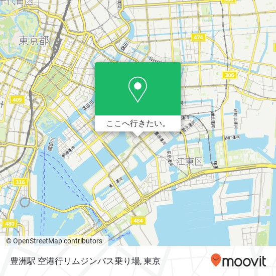 豊洲駅 空港行リムジンバス乗り場地図
