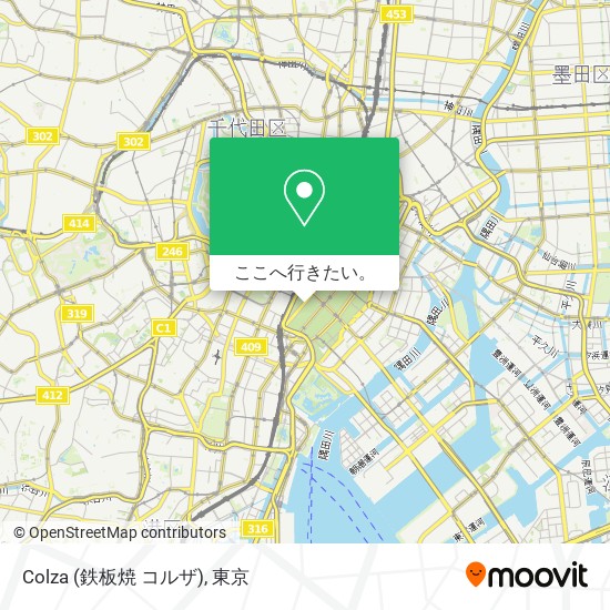 Colza (鉄板焼 コルザ)地図