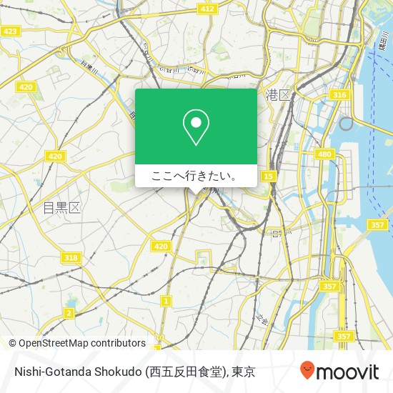 Nishi-Gotanda Shokudo (西五反田食堂)地図