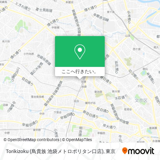 Torikizoku (鳥貴族 池袋メトロポリタン口店)地図