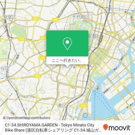 C1-34.SHIROYAMA GARDEN - Tokyo Minato City Bike Share (港区自転車シェアリング C1-34.城山ガーデン)地図
