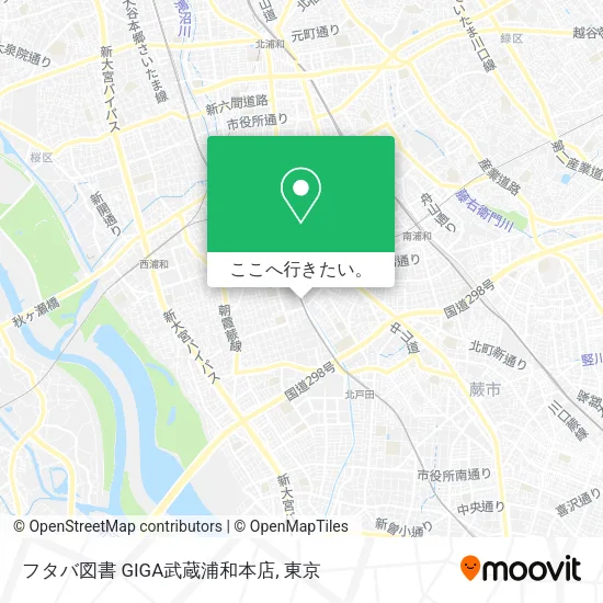 フタバ図書 GIGA武蔵浦和本店地図