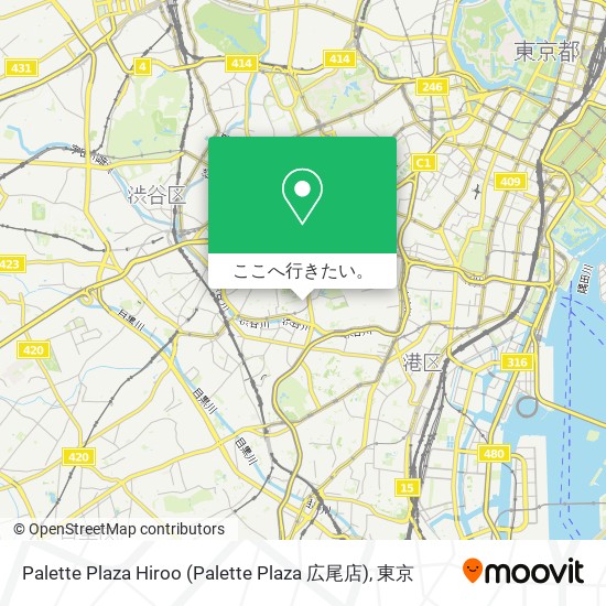 Palette Plaza Hiroo (Palette Plaza 広尾店)地図