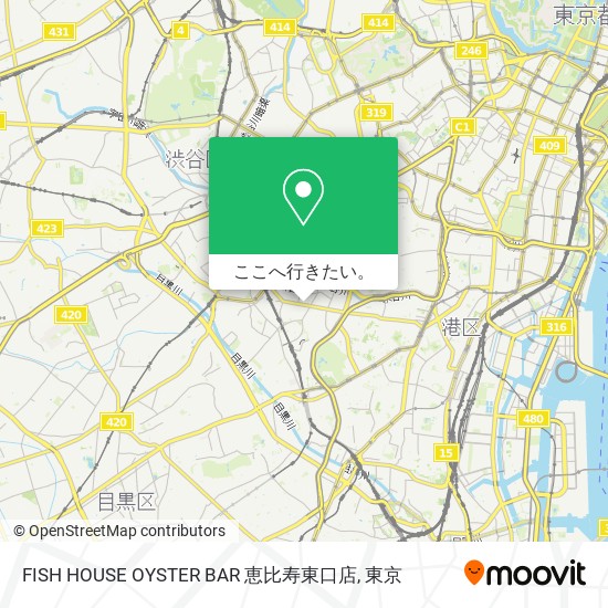 FISH HOUSE OYSTER BAR 恵比寿東口店地図