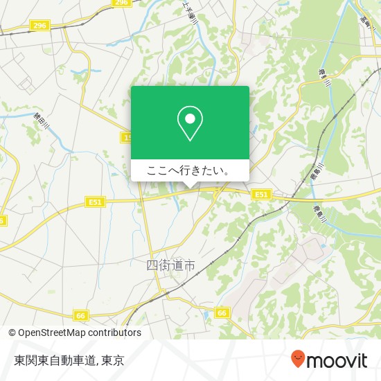 地下鉄 メトロで四街道市の東関東自動車道への行き方 Moovit