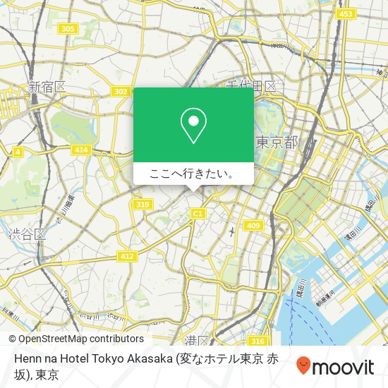 Henn na Hotel Tokyo Akasaka (変なホテル東京 赤坂)地図