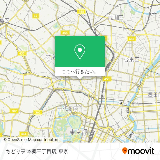 ぢどり亭 本郷三丁目店地図