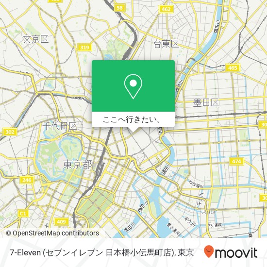 7-Eleven (セブンイレブン 日本橋小伝馬町店)地図