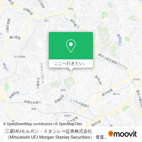 三菱UFJモルガン・スタンレー証券株式会社（Mitsubishi UFJ Morgan Stanley Securities） 青葉台研修センター地図