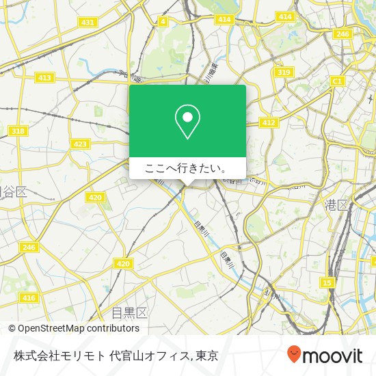 株式会社モリモト 代官山オフィス地図