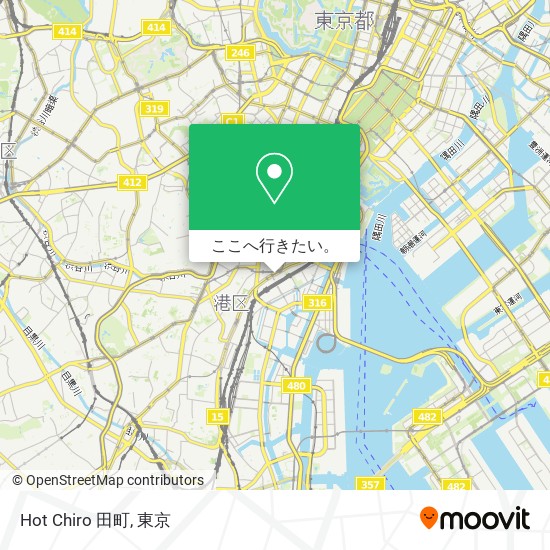 Hot Chiro 田町地図