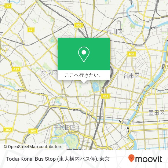 Todai-Konai Bus Stop (東大構内バス停)地図