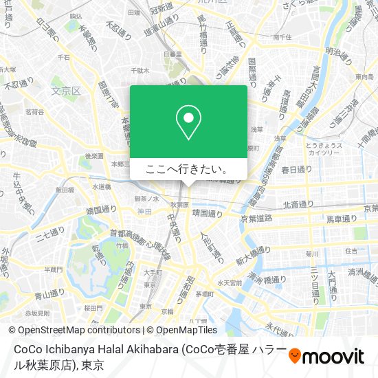 CoCo Ichibanya Halal Akihabara (CoCo壱番屋 ハラール秋葉原店)地図
