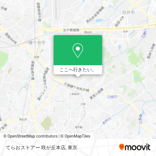 てらおストアー 咲が丘本店地図