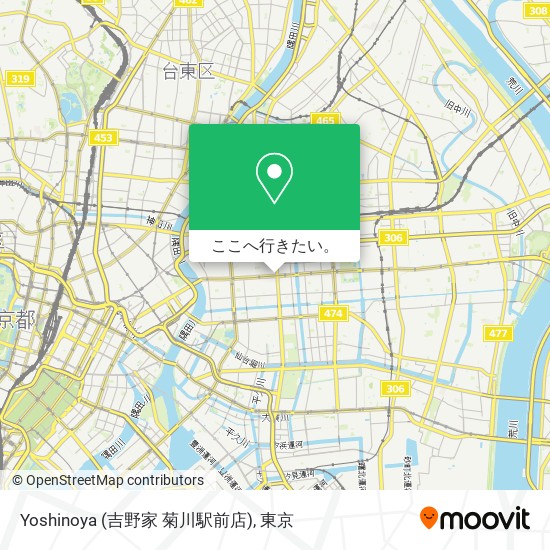 Yoshinoya (吉野家 菊川駅前店)地図