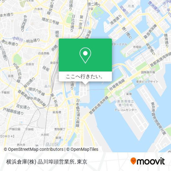 横浜倉庫(株) 品川埠頭営業所地図