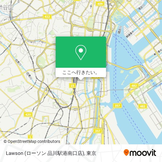 Lawson (ローソン 品川駅港南口店)地図