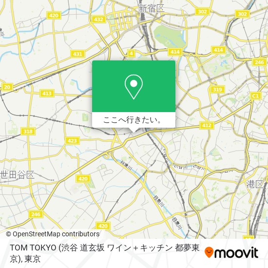 TOM TOKYO (渋谷 道玄坂 ワイン＋キッチン 都夢東京)地図