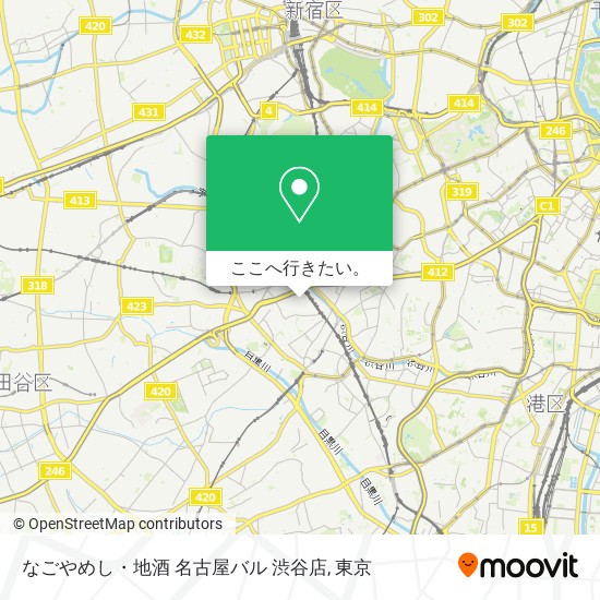 なごやめし・地酒 名古屋バル 渋谷店地図