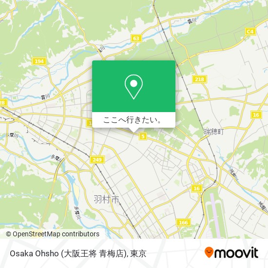 Osaka Ohsho (大阪王将 青梅店)地図