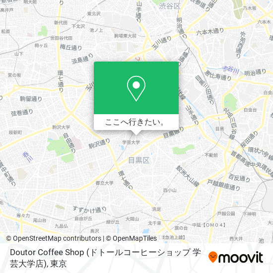 Doutor Coffee Shop (ドトールコーヒーショップ 学芸大学店)地図