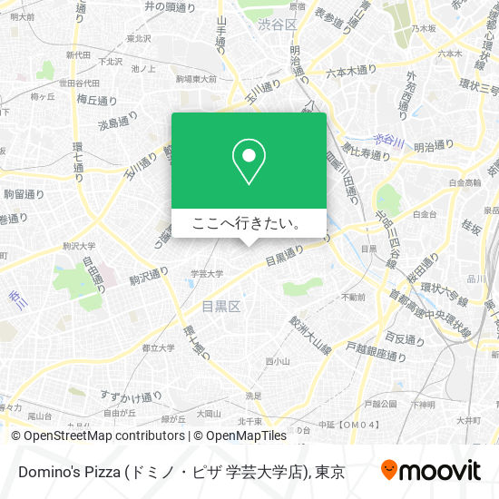 Domino's Pizza (ドミノ・ピザ 学芸大学店)地図